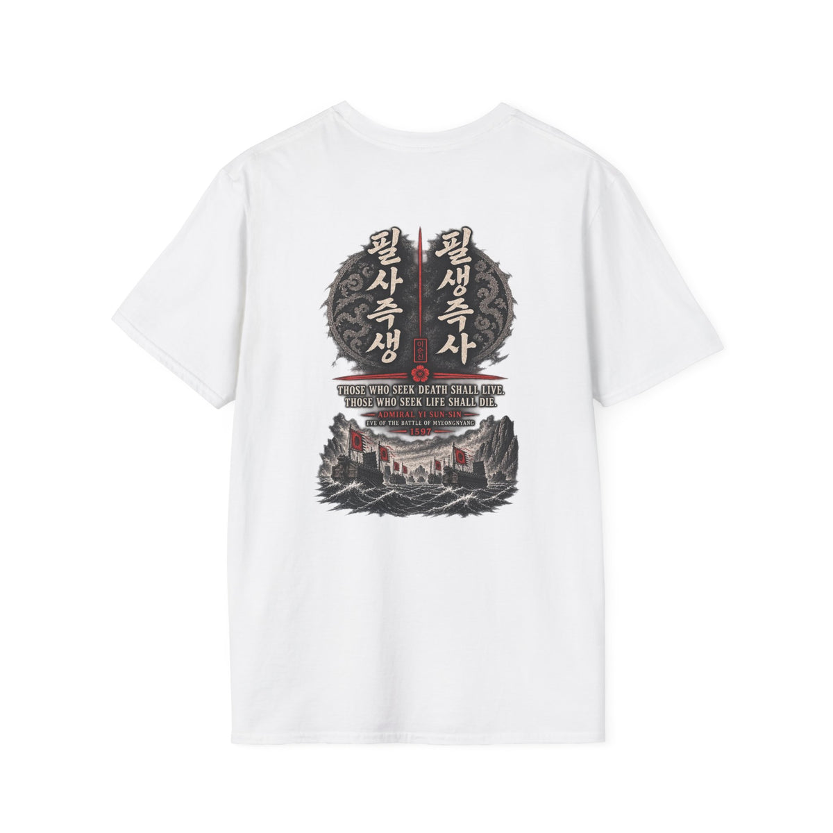 12 Ships No Surrender T-Shirt | Yi Sun-sin Korean Admiral Naval Battle Design