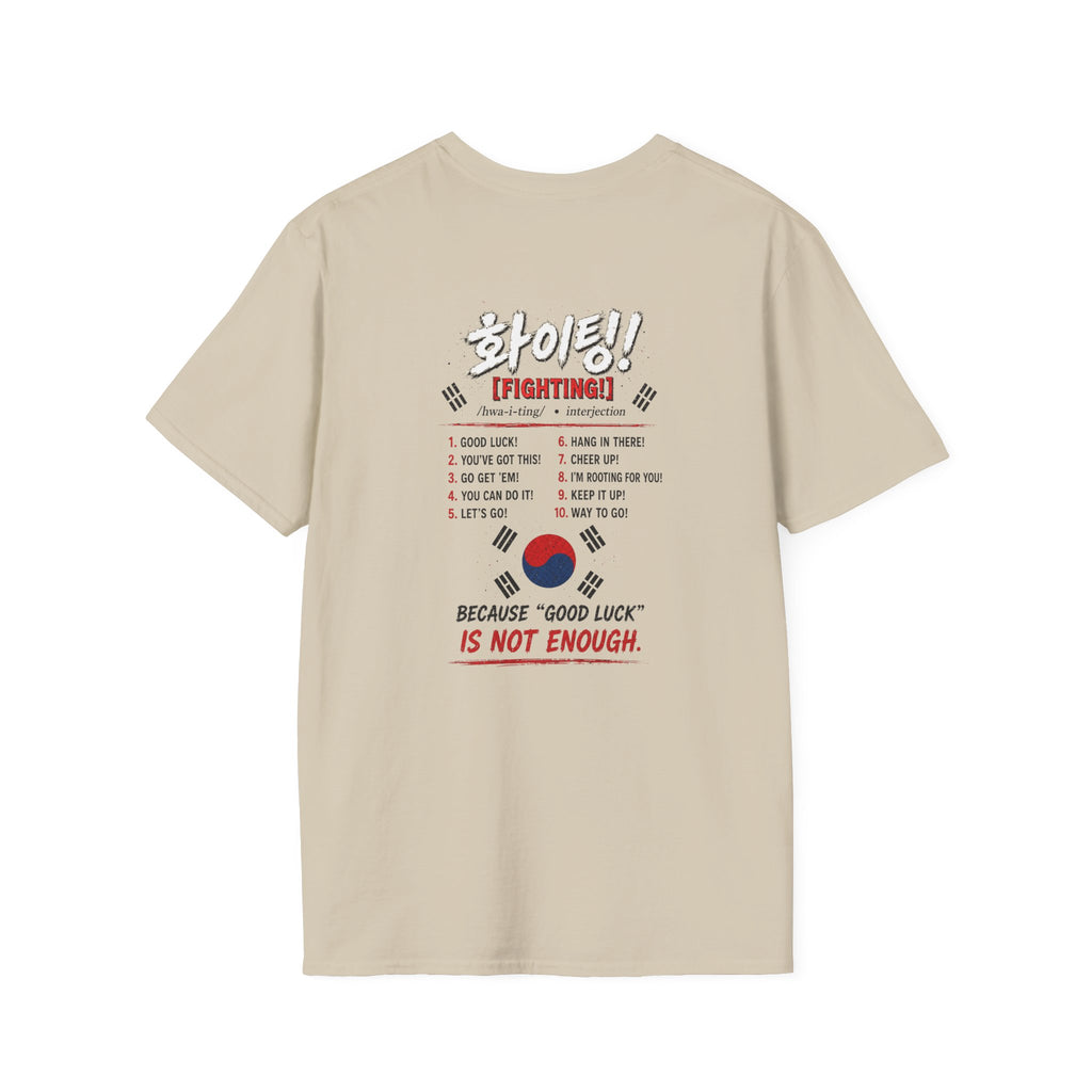 Korean Fighting T-Shirt | Korean Flag Patriotic Sports Tee