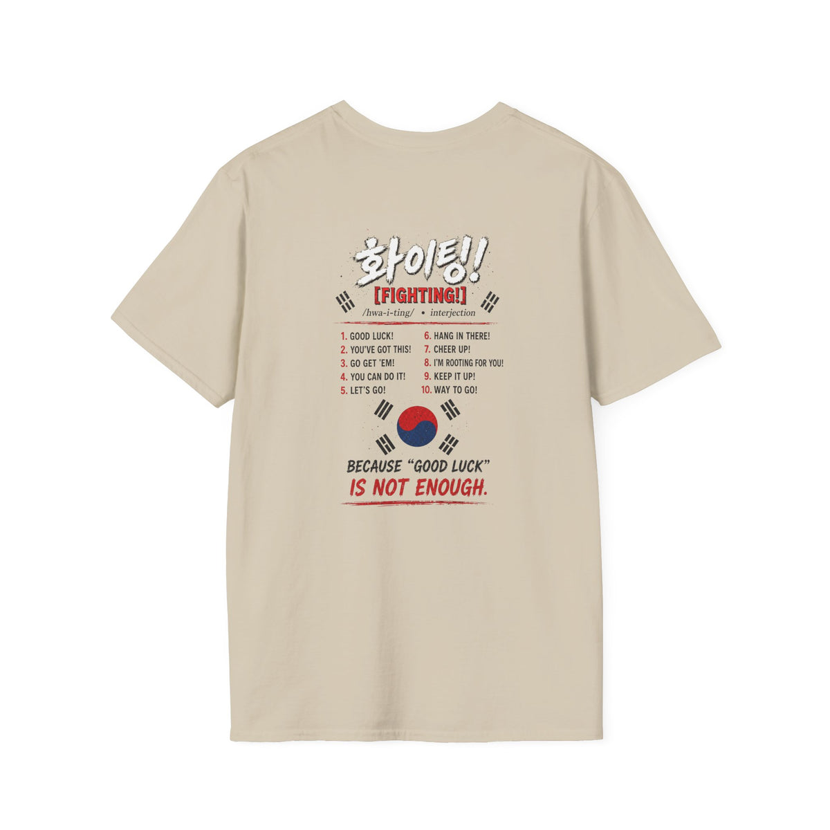 Korean Fighting T-Shirt | Korean Flag Patriotic Sports Tee