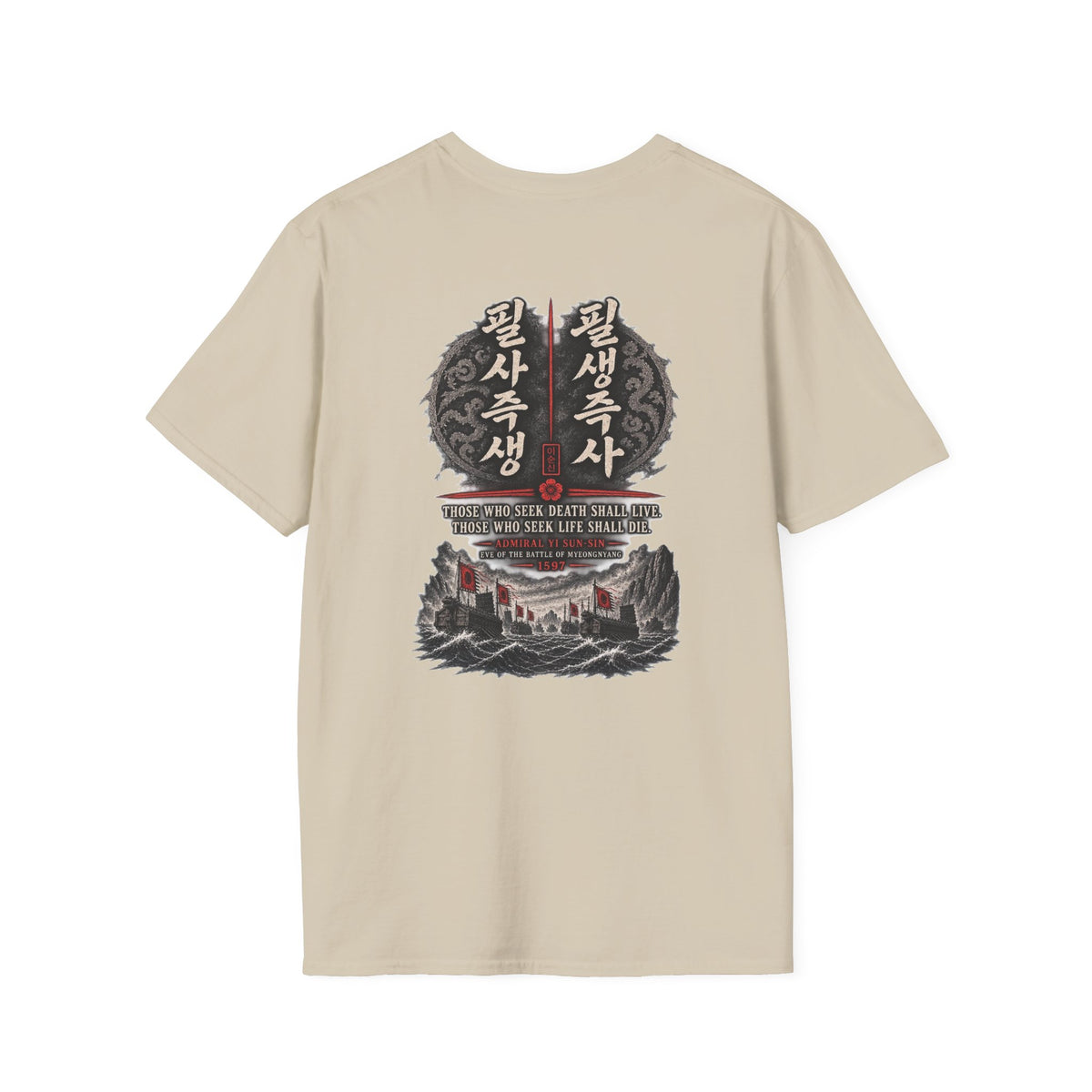 12 Ships No Surrender T-Shirt | Yi Sun-sin Korean Admiral Naval Battle Design