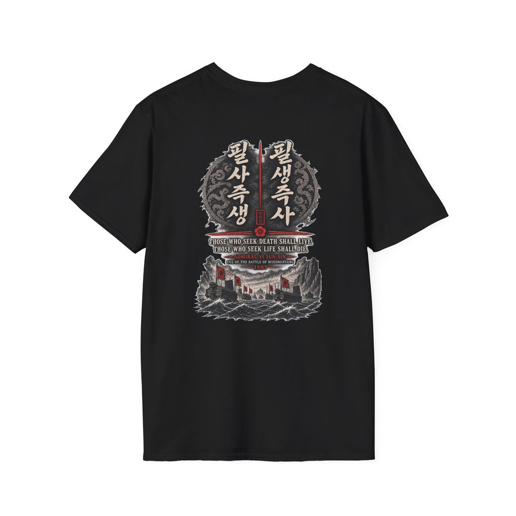 12 Ships No Surrender T-Shirt | Yi Sun-sin Korean Admiral Naval Battle Design