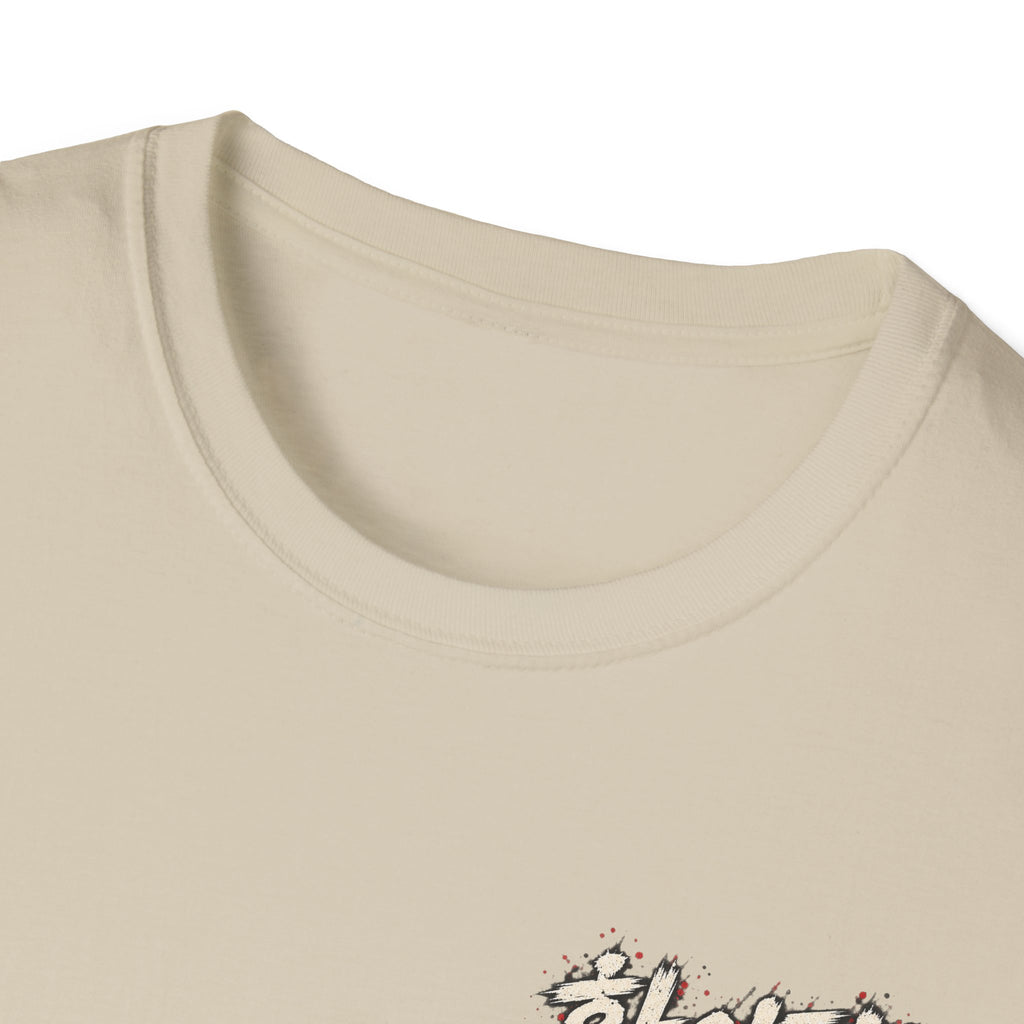 Korean Fighting T-Shirt | Korean Flag Patriotic Sports Tee