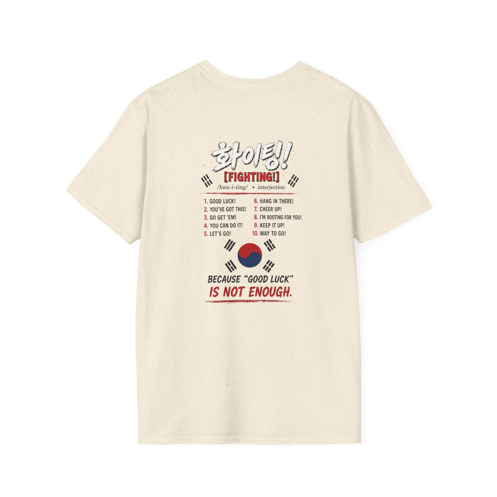 Korean Fighting T-Shirt | Korean Flag Patriotic Sports Tee