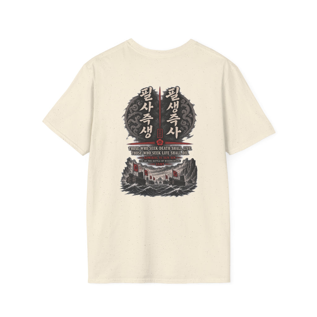 12 Ships No Surrender T-Shirt | Yi Sun-sin Korean Admiral Naval Battle Design