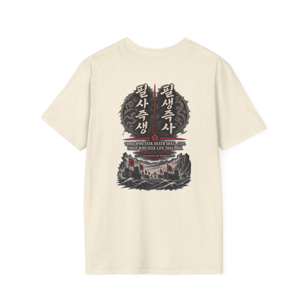 12 Ships No Surrender T-Shirt | Yi Sun-sin Korean Admiral Naval Battle Design